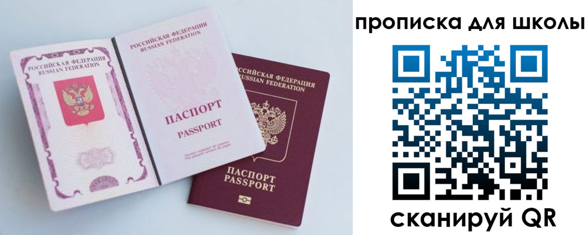 временная регистрация гарантия в Судаке