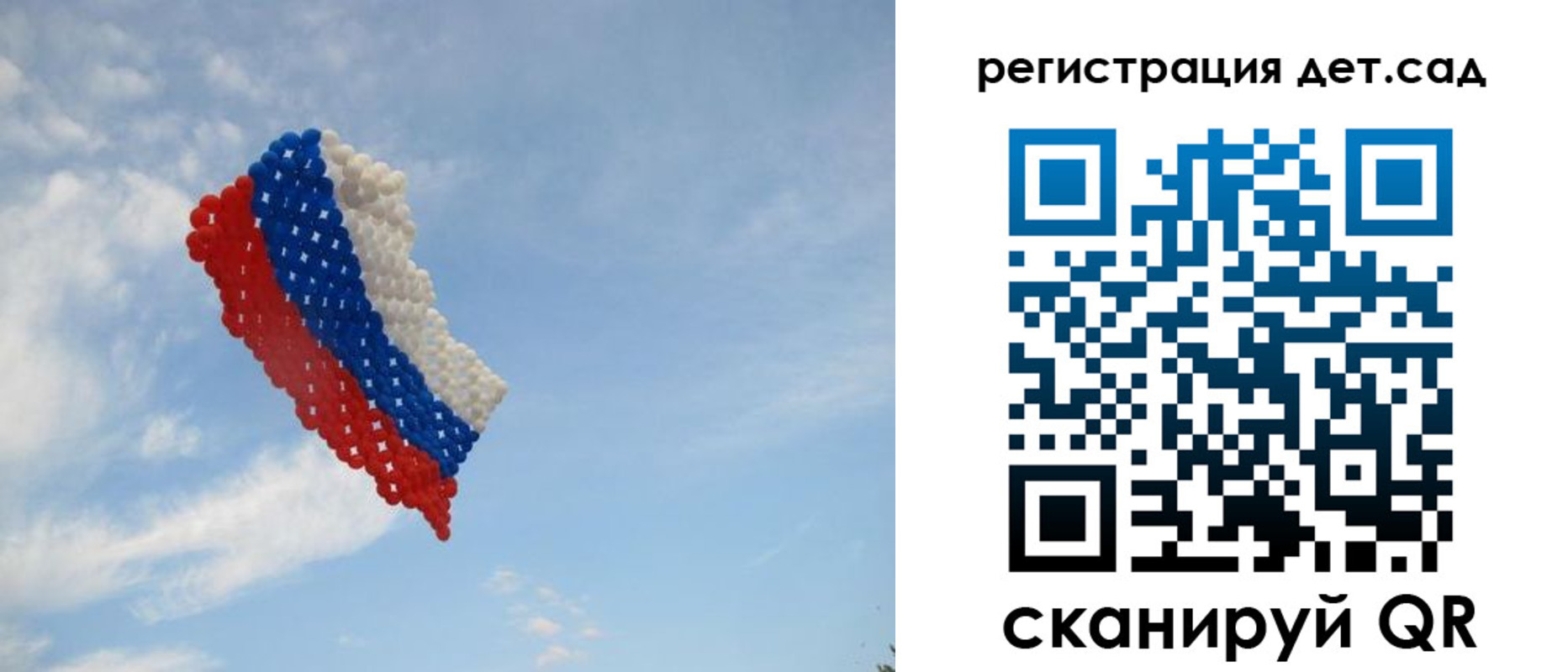 прописка штамп в Судаке